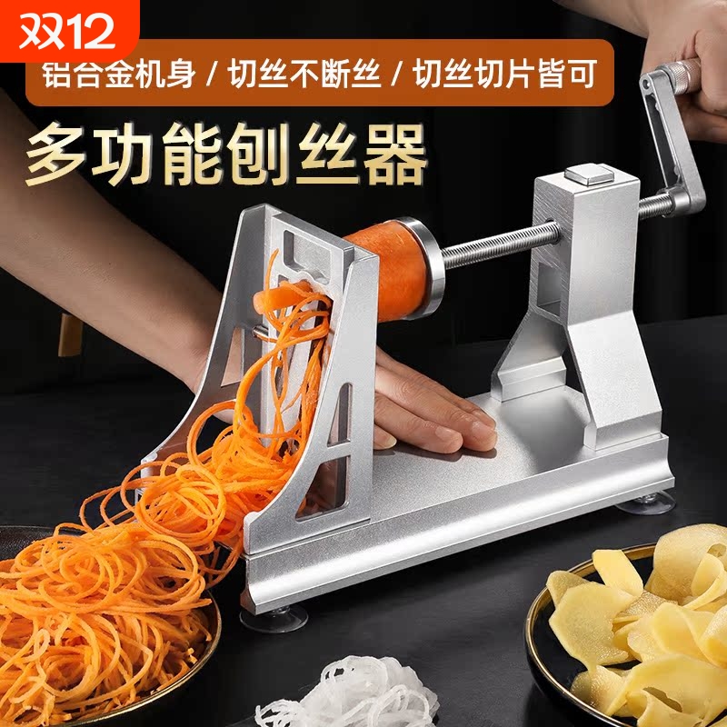 瀑布土豆丝神器萝卜丝刨丝器切丝