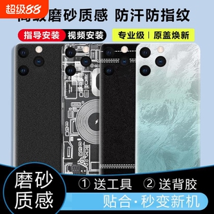 适用于苹果14Pro后盖塑料iPhone14proMAX手机电池盖替换透明改装外壳后屏盖板