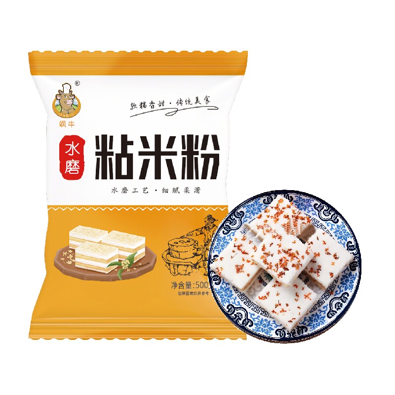 农家水磨粘米粉大米粉肠粉专用粉家用萝卜糕钵仔糕发糕粉米糕