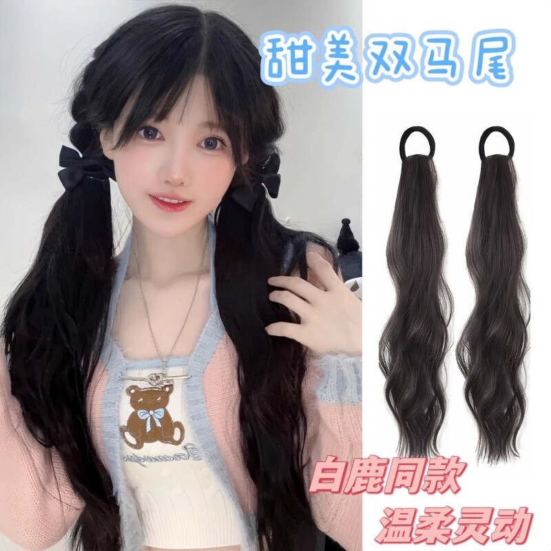 双马尾辫女新款仿真发自然甜美微卷发绑带式双马尾皮筋可扎低马尾