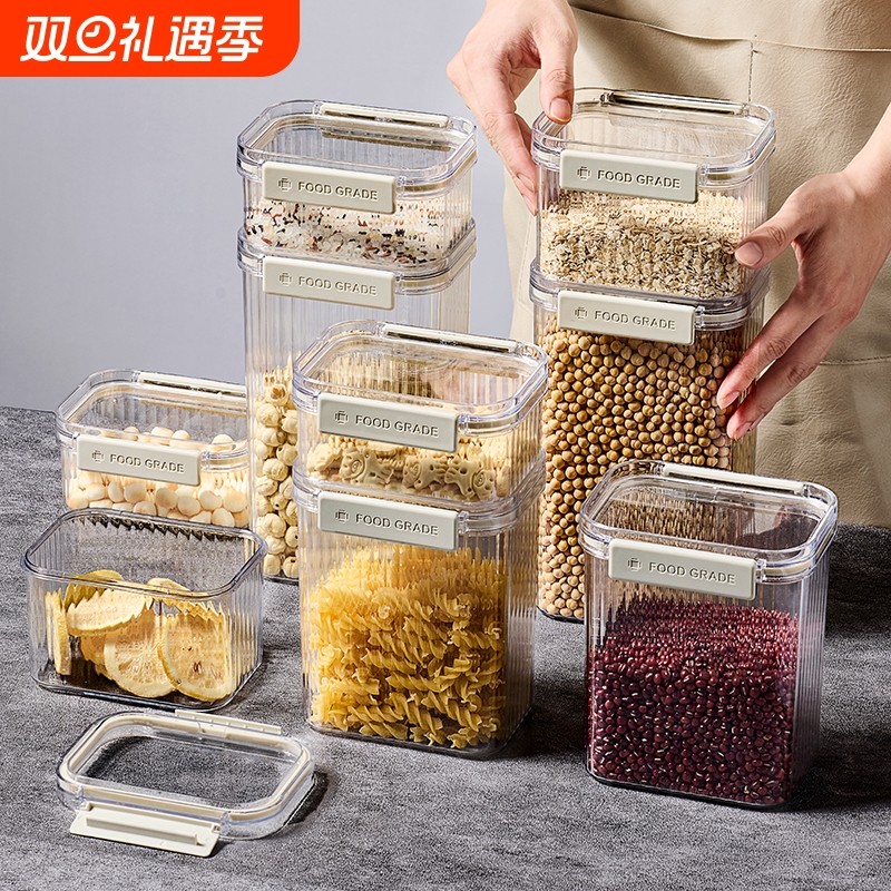 密封罐食品级豆子储存储物罐厨房香料干货五谷杂粮塑料收纳盒
