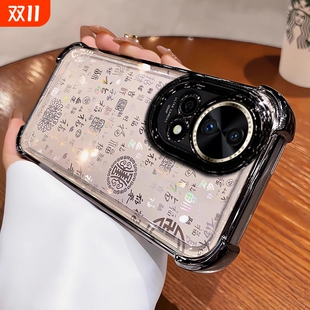 新款 保护壳 中国风适用华为nova14pro手机壳12ultra简约保护套13pro渐变百福图高级感四角防摔nova8全包男女款