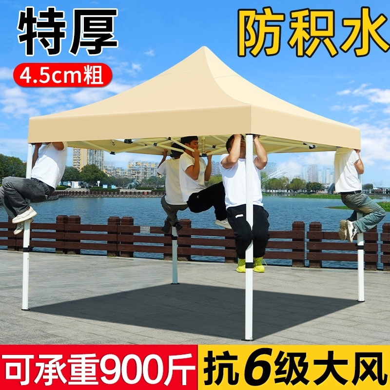 四脚伞帐篷户外摆摊用雨棚折叠遮阳棚夜市商用防雨篷伸缩式太阳伞
