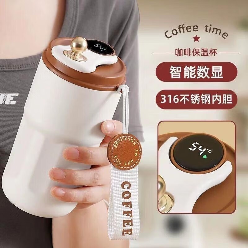 咖啡保温杯女生保温水杯高颜值便携随行杯2025新款数显杯子咖啡杯