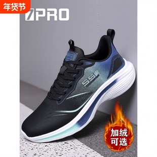 李宇新男鞋2025冬季加绒保暖休闲运动鞋男士减震轻便耐磨跑步鞋