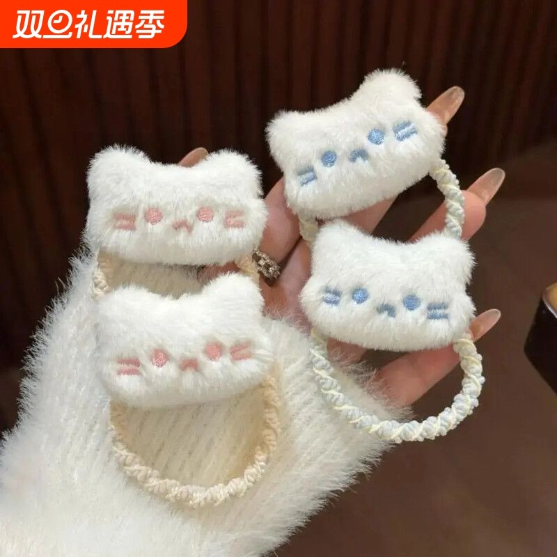 粉色腮红小猫咪皮筋秋冬毛绒发绳发圈可爱发绳甜美卡通学生发饰