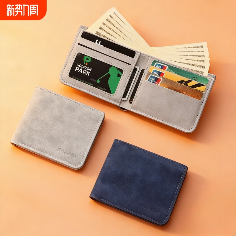 卡包男超薄迷你小钱包多功能驾驶证皮套多卡位证件卡套防消磁卡夹