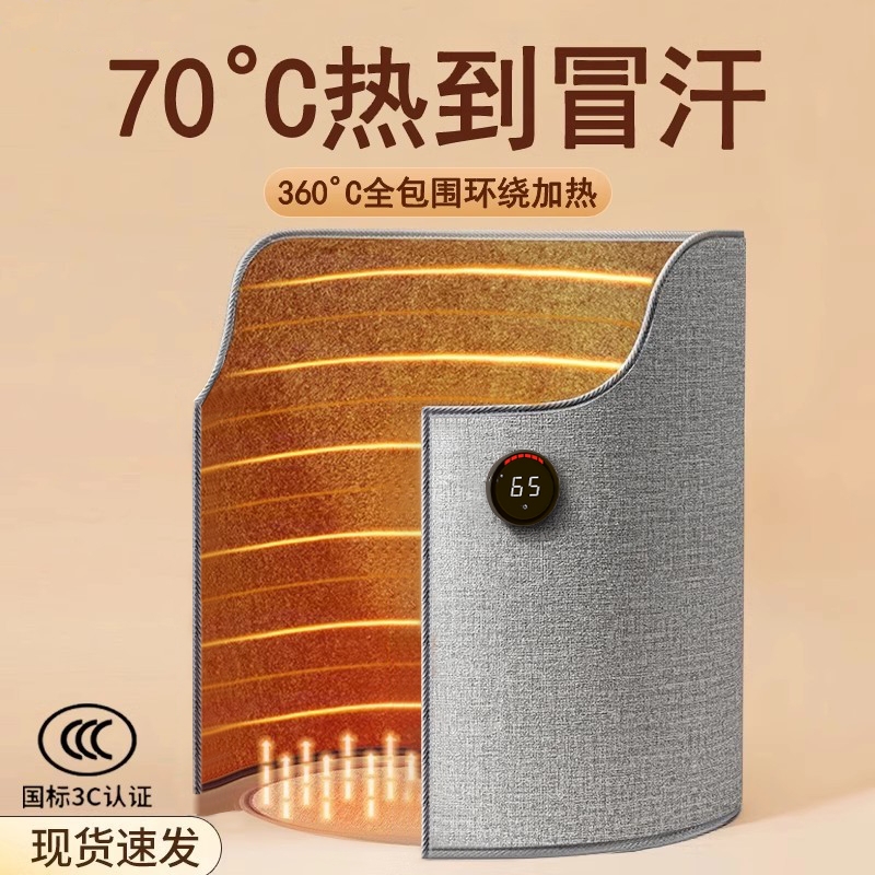 插电式石墨烯暖脚宝旗舰款