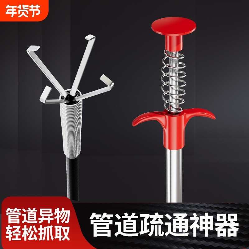 通厕所下水道神器管道疏通器马桶堵塞神爪钢丝簧万能专用工具家用