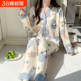 睡衣女士2025新款春秋季长袖纯棉套装带胸垫可外穿家居上衣和服