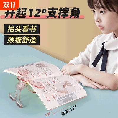宝盖头书夹12度ins便签夹学生固定防书翻页收纳整理资料夹子试卷边角