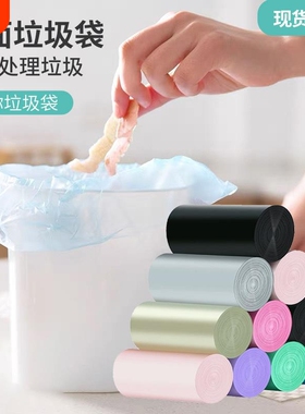 桌面迷你垃圾袋加厚小号车载猫砂猫屎垃圾桶塑料袋平口白色彩色
