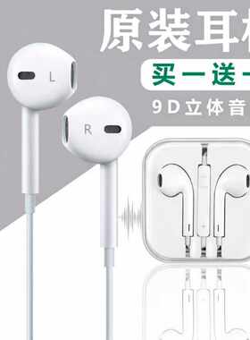 有线耳机半入耳式3.5mm圆孔type-c接口高音质数字音频圆头通话