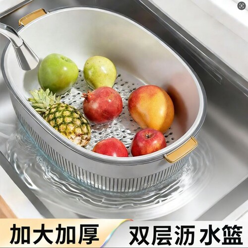 洗菜沥水蓝双层加厚客厅