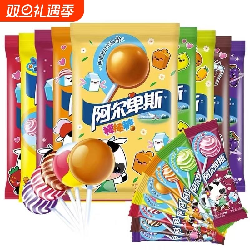 阿尔卑斯棒棒糖喜糖独立包装水果牛奶味儿童糖果零食婚庆糖高级