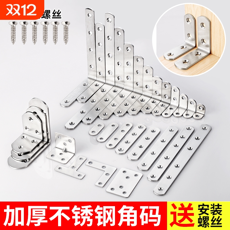 送螺丝，一件包邮