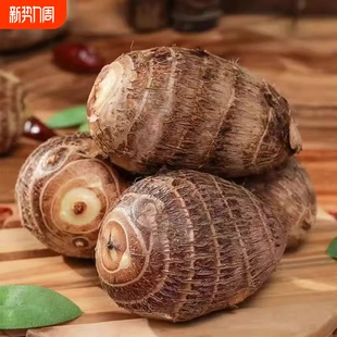 山东当季 现挖牛奶芋头小香芋芋头新鲜老品种毛软糯精挑芋艿