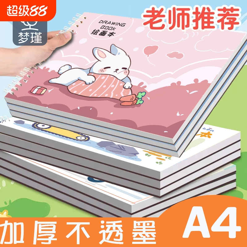 梦瑾线圈绘画本源头厂家直销