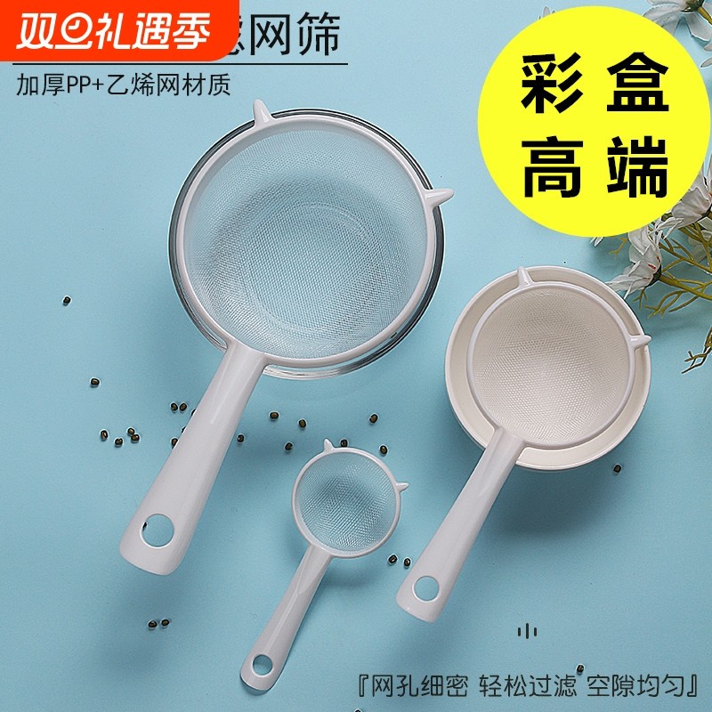 粉末颗粒过滤网面粉筛筛子筛网工具家用粉筛面网滤网辅食网筛漏器
