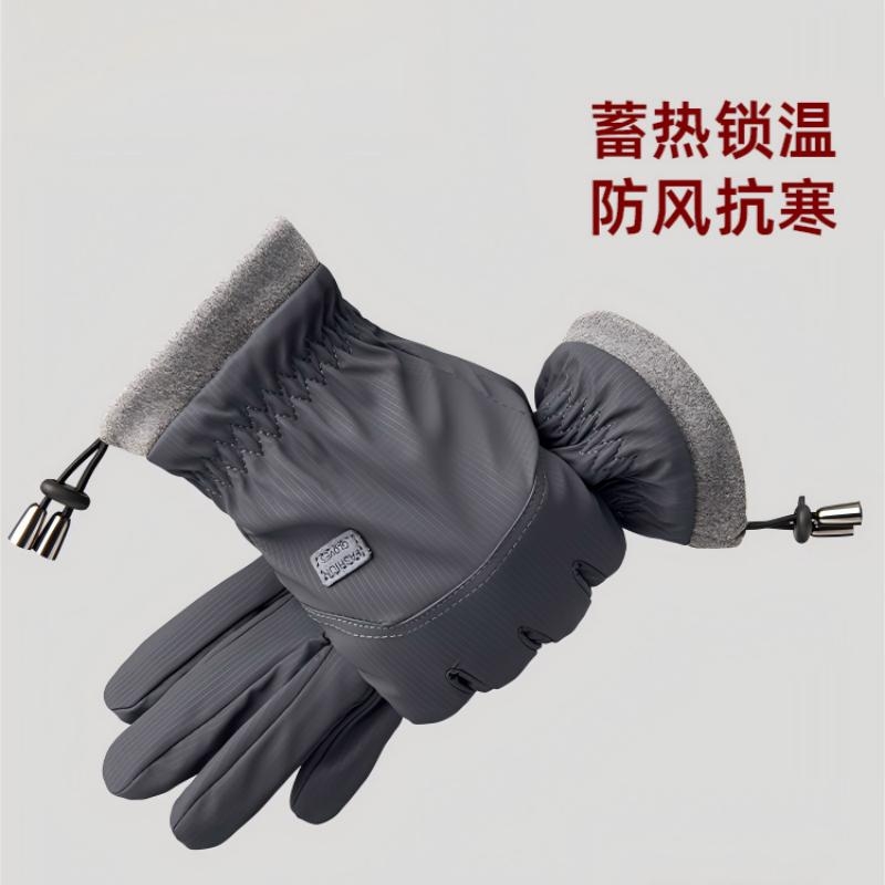 冬季骑行手套男士加绒加厚防风防寒可触屏防滑保暖手套女户外骑车