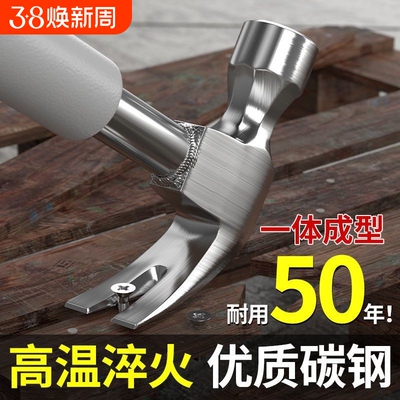 羊角锤新款带套筒空调安装工具膨胀螺丝一体锤头多功能木工铁榔头