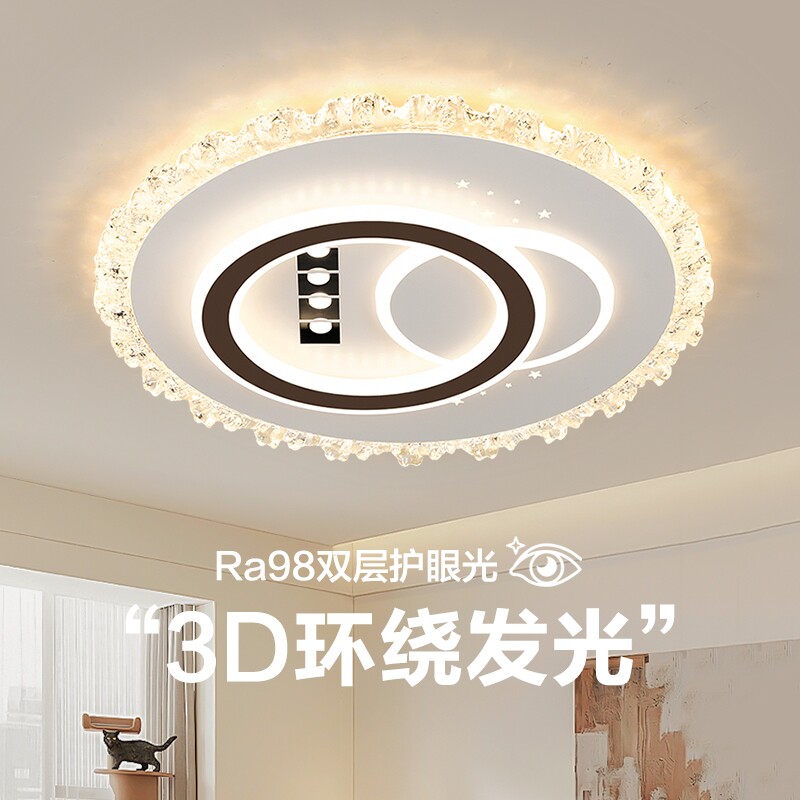 卧室吸顶灯轻奢2026新款房间灯餐厅高级感创意客厅灯广东中山灯具