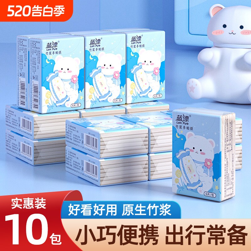 手帕纸6片装小方巾亲肤家用实惠装随身装卫生纸巾本色餐巾纸