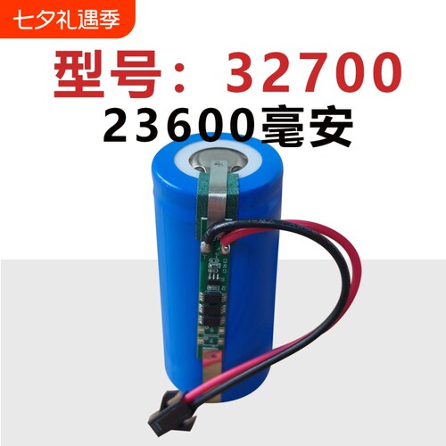 32700A品3.2太阳能锂电池户外32650磷酸投光灯铁锂路灯大容量电池
