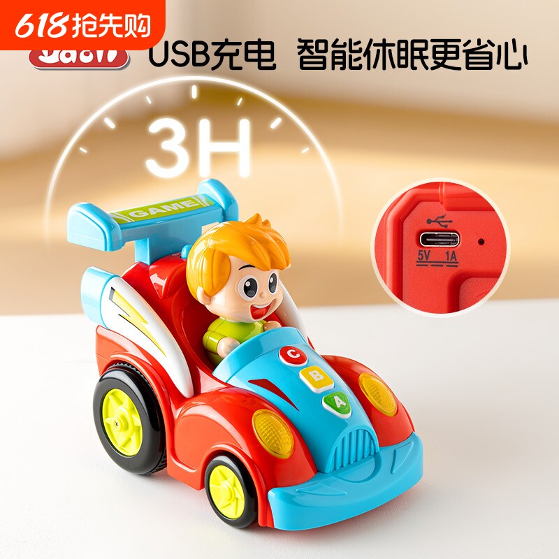 遥控车遥控汽车四驱赛车玩具漂移车电动玩具车男.特技充电