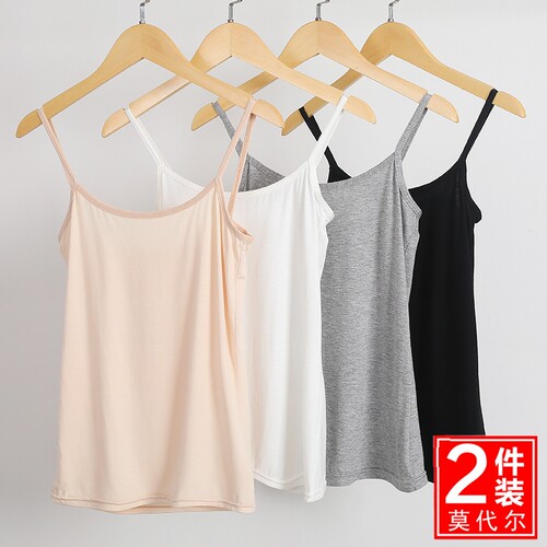 春夏季百搭吊带背心女简单莫代尔纯色修身弹性打底衫2025时尚精致