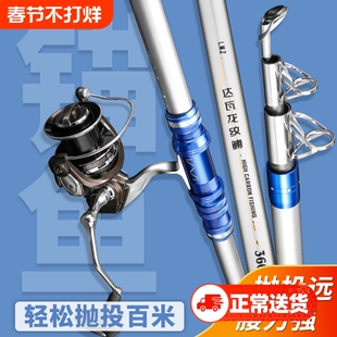 鲟圣锚鱼竿超轻超硬锚杆全套专业锚鱼竿远投竿海竿全金属渔轮大物
