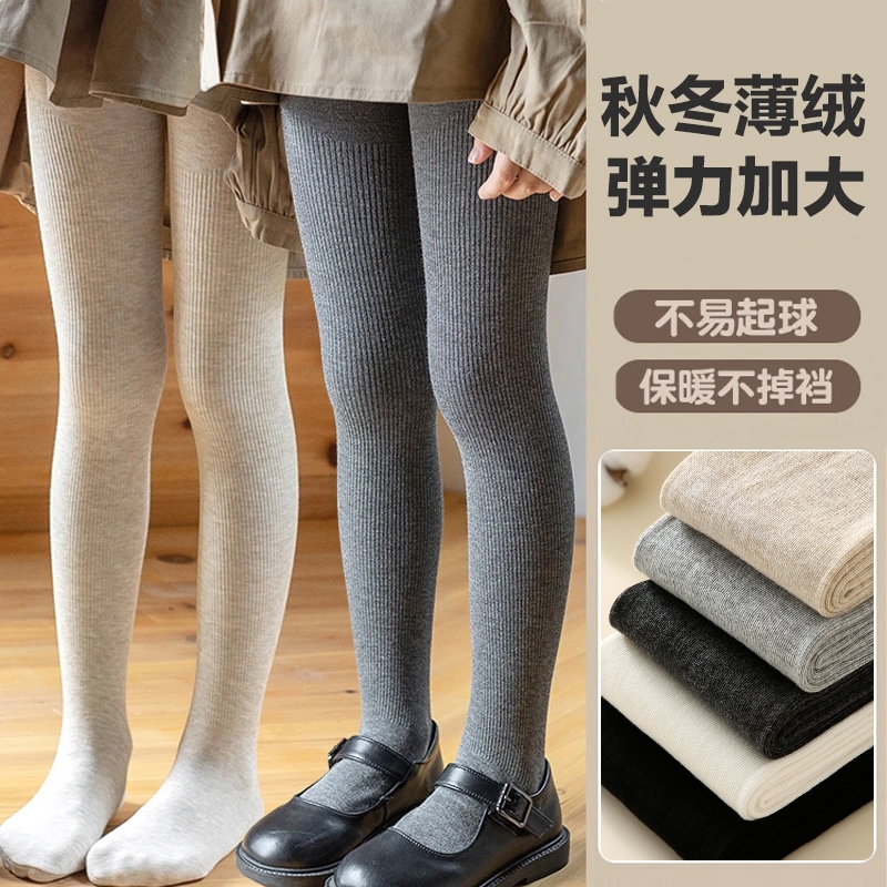 儿童打底裤外穿春秋款女童秋冬加绒打底袜大童灰色踩脚宝宝连裤袜