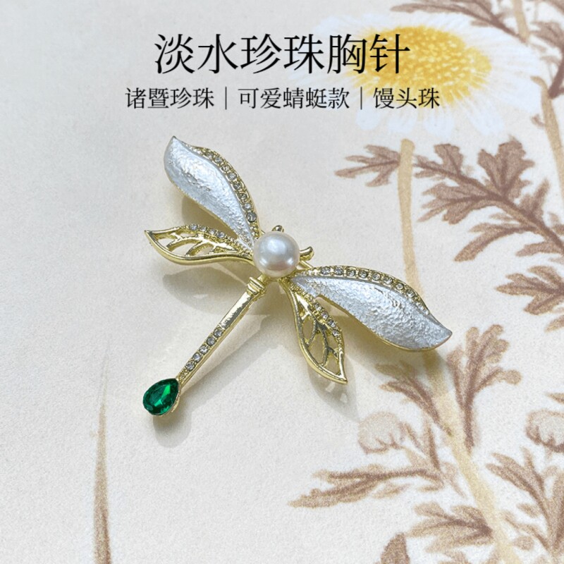 诸暨淡水珍珠可爱蜻蜓款胸针精致小香风高档轻奢胸花七夕节礼物