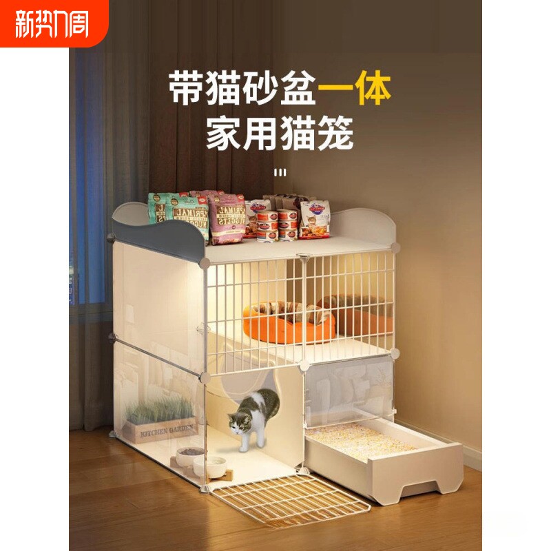 猫笼子家用室内带猫砂盆猫厕所一体猫窝不占地一室厅卫别墅