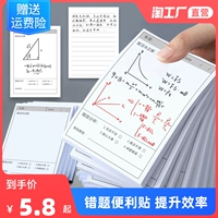 Подписание неправильного вопроса, удобные наклейки, ученики с наклеекми -модификацией и изменяющиеся наклеек, чтобы сделать положительные наклейки с вязкостью с высоким уровнем значения.