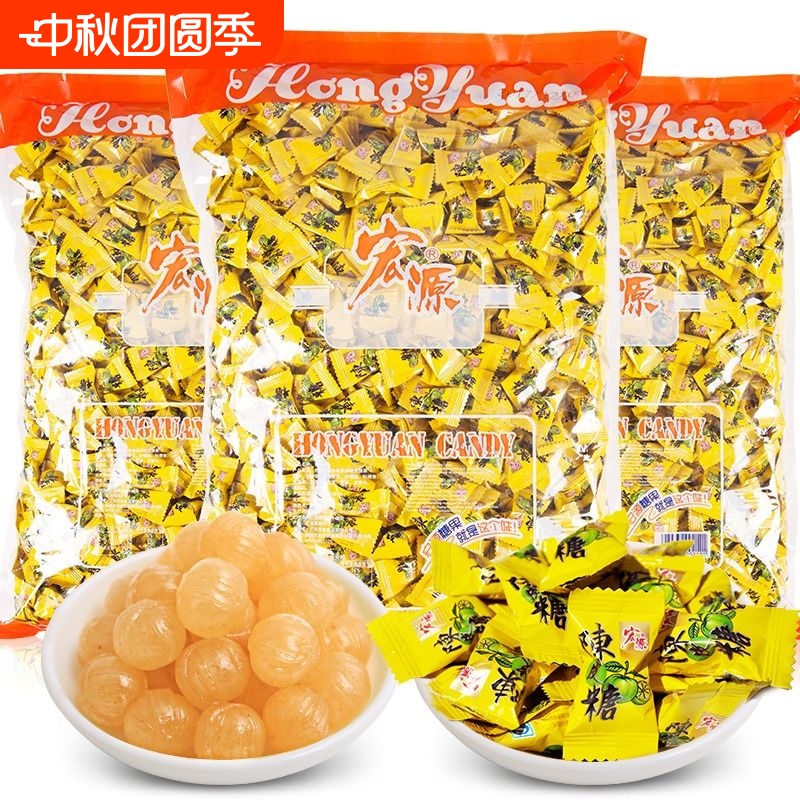 宏源 陈皮糖5斤散装混合糖果批发正品水果硬糖话梅糖招待糖小零食