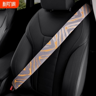 安全带护肩套柔软防磨衣透气防勒肩保险带保护套通用轿车货车装 饰
