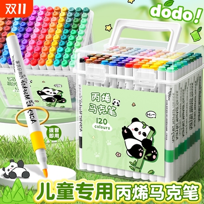 丙烯马克笔24色熊猫|千人回购