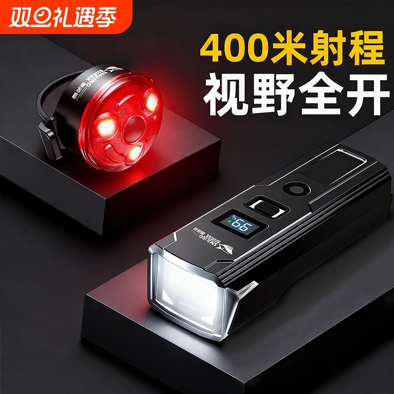 自行车前灯山地车灯骑行尾灯充电防雨骑行警示灯骑行装备夜间照明