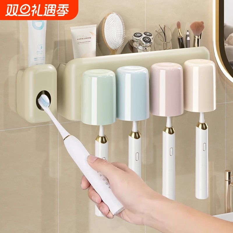 牙刷置物架免打孔漱口杯刷牙杯卫生间壁挂式电动牙膏架子收纳奶油