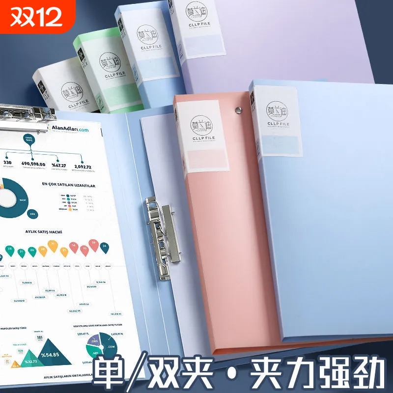 a4文件夹zicen/子辰耗材