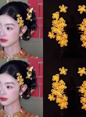 新娘金色花朵发梳秀禾喜庆头饰侧边龙凤褂旗袍配饰百搭女中式婚礼