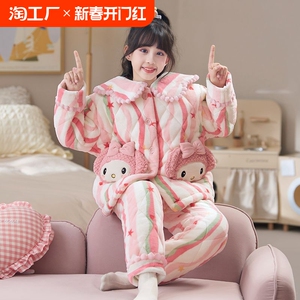 女童三层夹棉睡衣冬季儿童加绒加厚珊瑚绒冬款女孩公主大童家居服