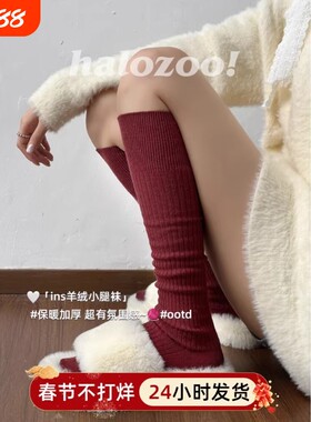 无品牌秋冬菸灰色小腿袜女加绒加厚秋冬款保暖羊毛白色中筒袜卡其