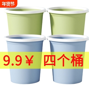 垃圾桶家用2025新款大号厕所卫生间压圈厨房卧室大容量办公室纸篓