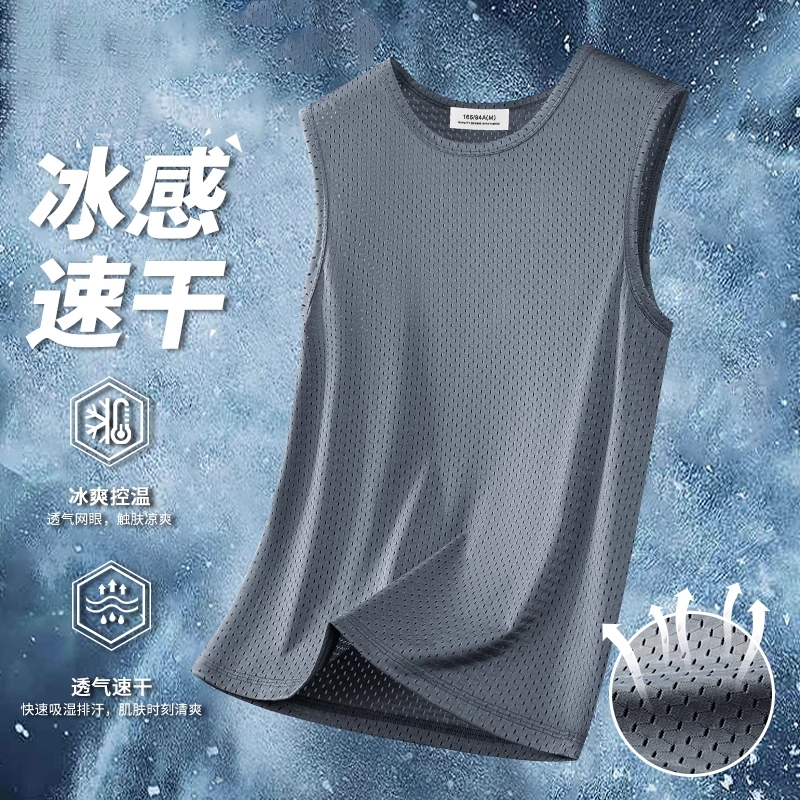 冰丝网眼背心男士2025夏季新款透气速干上衣运动无袖T恤大码t吸汗