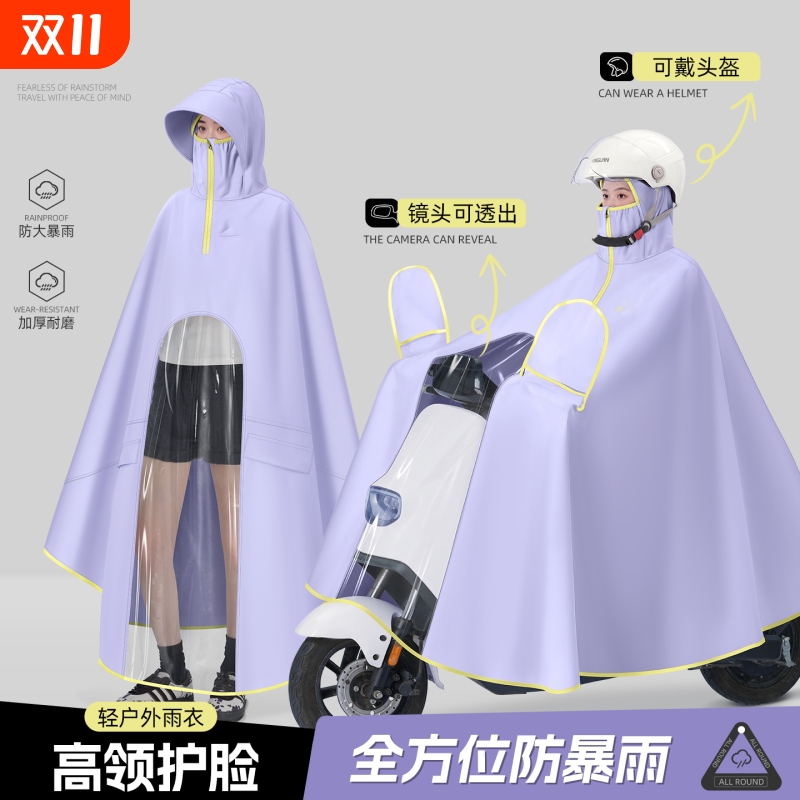 电动车雨衣防雨加大款