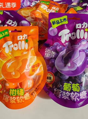 Trolli口力爆浆夹心软糖网红同款