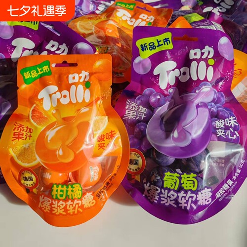 Trolli口力爆浆夹心软糖网红同款