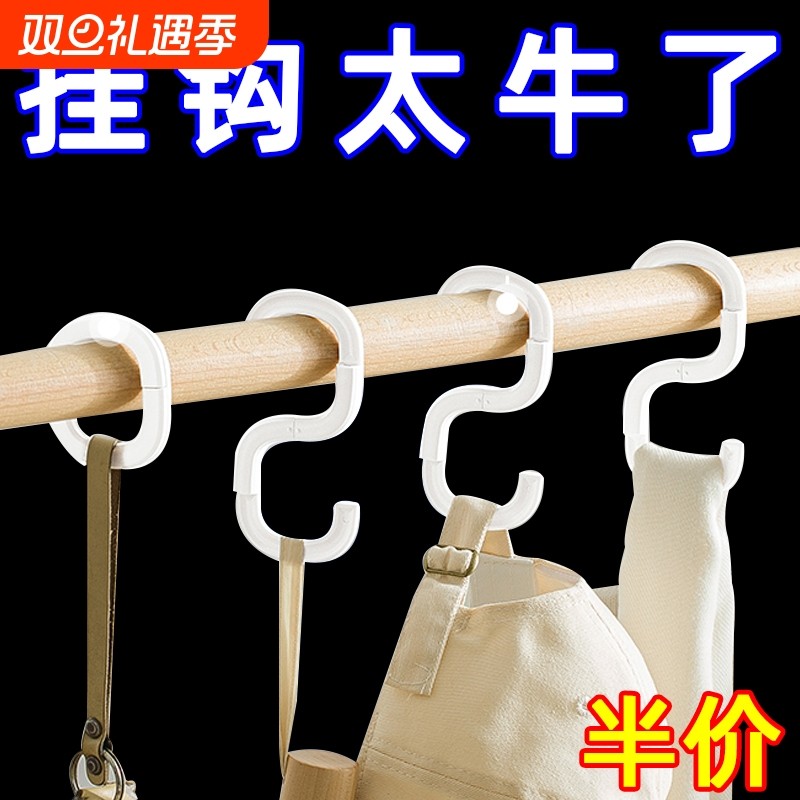 塑料汽车用挂钩链条S形s型折叠袋子书包连接件拴件卡扣多功能浴室